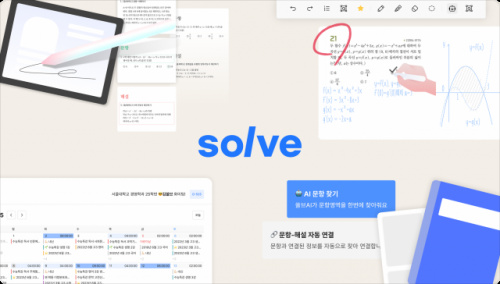 에듀테크 스타트업 '테스트뱅크' 23억원 규모 Pre-A 투자 유치 - 뉴스 썸네일 이미지