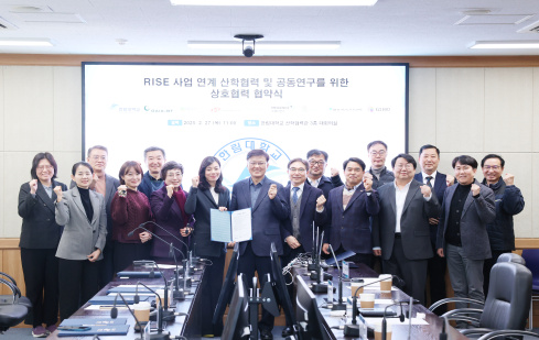 한림대-강원 바이오헬스기업 8곳 업무협약 - 뉴스 썸네일 이미지