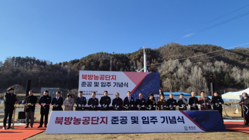 홍천 북방농공단지 준공 "국가항체클러스터 연계 기대" - 뉴스 썸네일 이미지