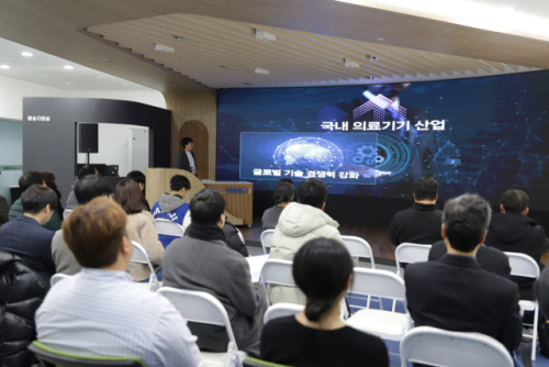[포토뉴스]WMIT '2025 디지털트윈 융합 의료혁신 선도사업' 성과보고회 - 강원일보