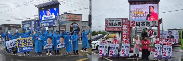 6·3 지방선거 고성군 출마자들 공식 선거운동 돌입 - 강원일보