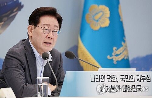 이 대통령 "쿠데타 일으키고 책임 안 지는 육사 문화 끊어야"