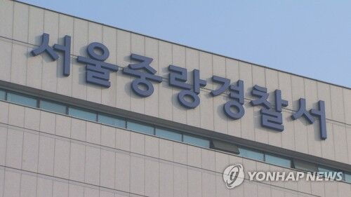 [속보] 중랑구 면목동서 흉기 칼부림… 60대 2명 끝내 숨져