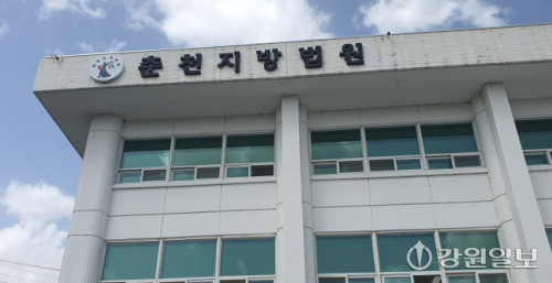 Man Given Suspended Sentence for Arson and Theft in Chuncheon Jungdo