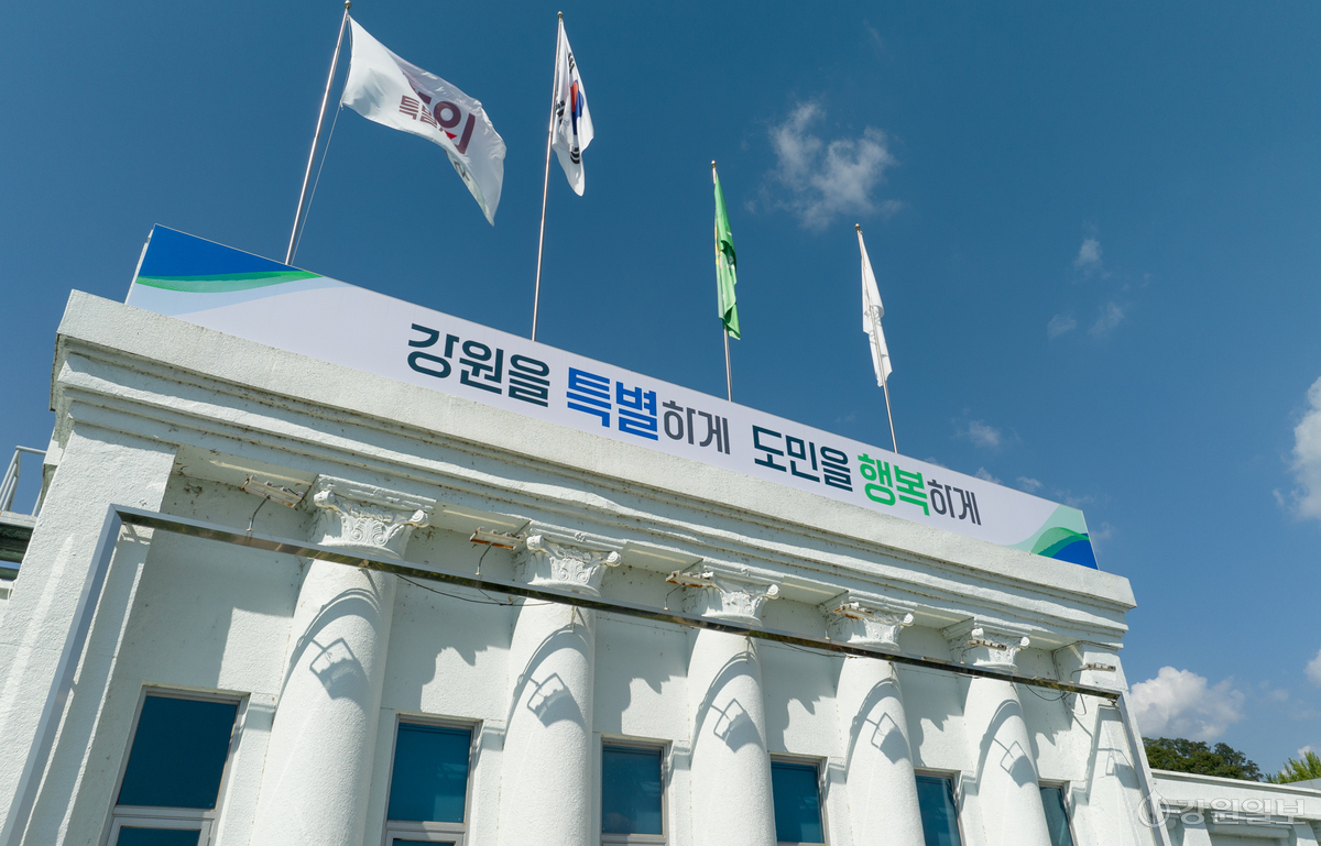 윤곽 드러나는 우상호 도정 산하기관장들 - 뉴스 썸네일 이미지