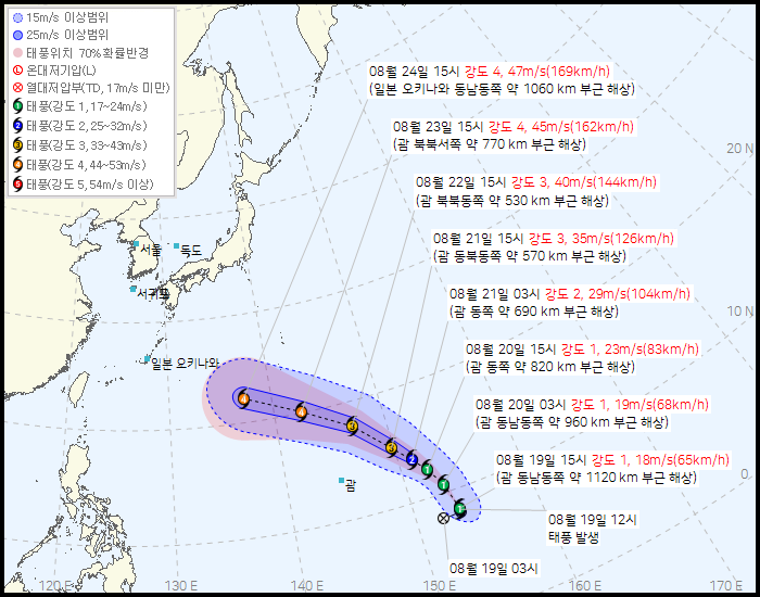 괌 해상에서 18호 태풍 '사우델' 발생… 24일 '매우 강' 직전