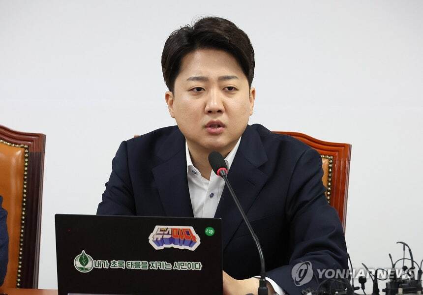 이준석의 일침, 피고인이 자기 재판할 대법관을 고르는 게 말이 되나