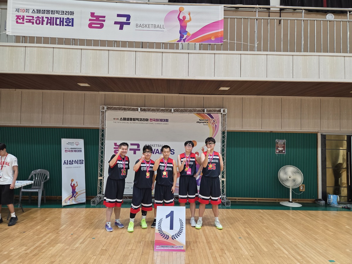Photo: kwnews.co.kr Gangwon Developmental Disabilities Basketball Team Wins 2 Golds at Special Olympics Korea Summer Games
