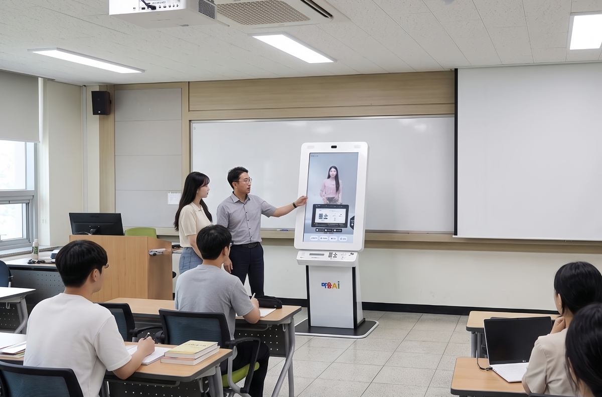 [포토뉴스]가톨릭관동대·마음AI 업무협약 - 뉴스 썸네일 이미지