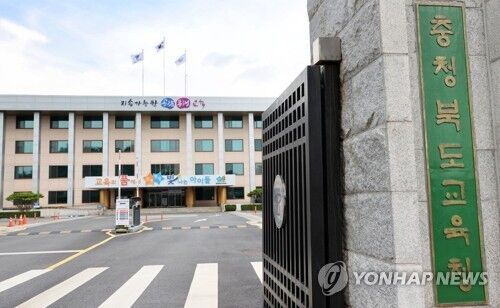 평소에도 욕설 일쑤... 초등 5학년 여학생의 담임교사 폭행 사건 파장