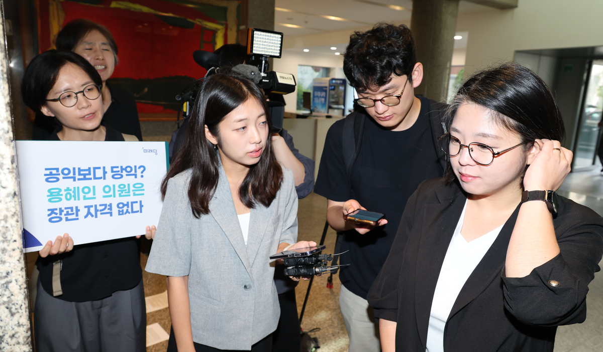 공항 귀빈실 사적 이용에 남편 챙기기까지… 용혜인 악재 연속