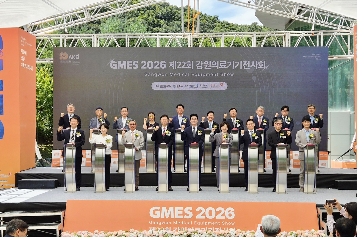제22회 강원의료기기전시회(GMES 2026) 개막 - 뉴스 썸네일 이미지