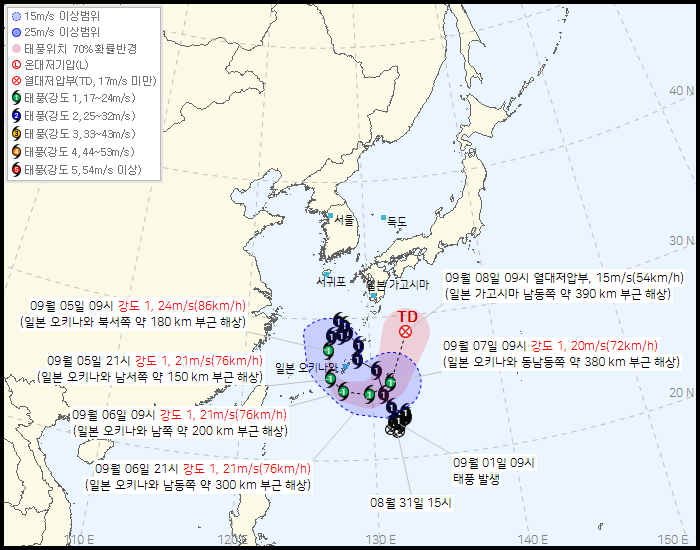 제24호 태풍 '크로반' 오키나와 서쪽서 남하… 한반도 상륙 가능성 낮아