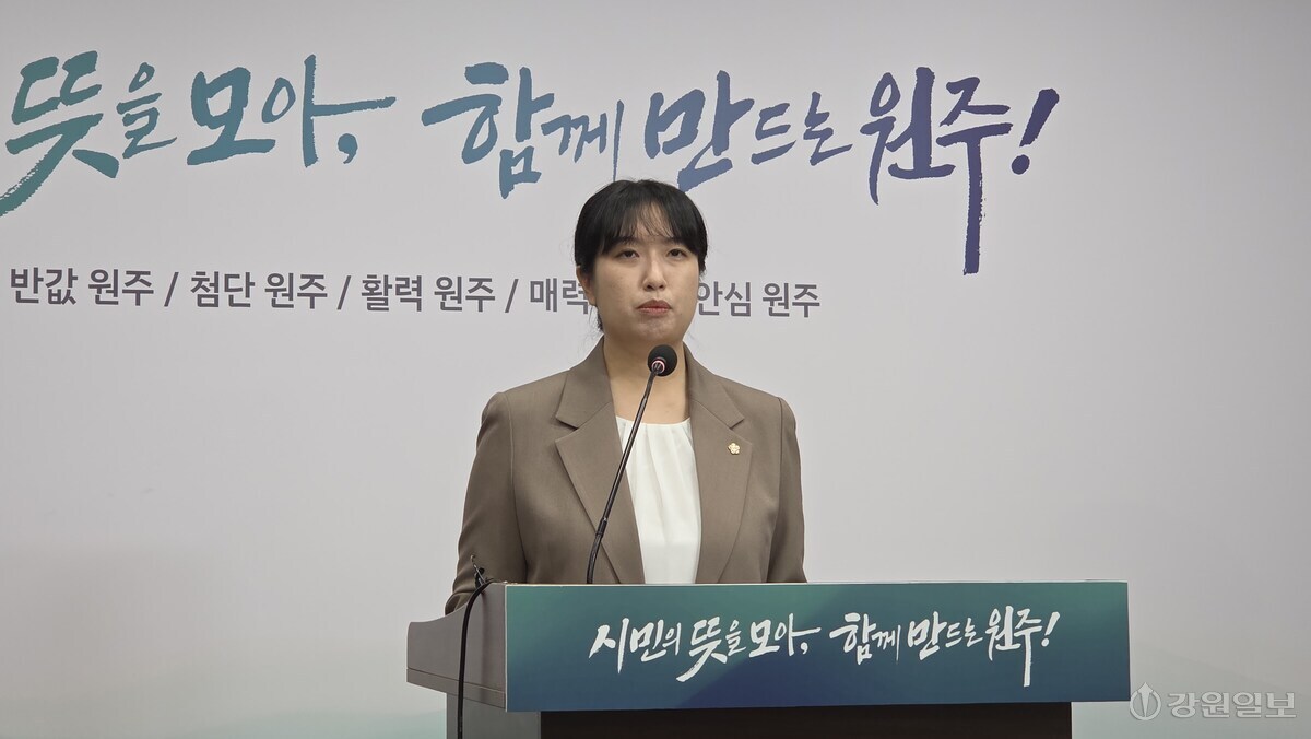 노주비 원주시의원 "前 시장 소송비 2,000만원 지원 재검증해야" - 뉴스 썸네일 이미지