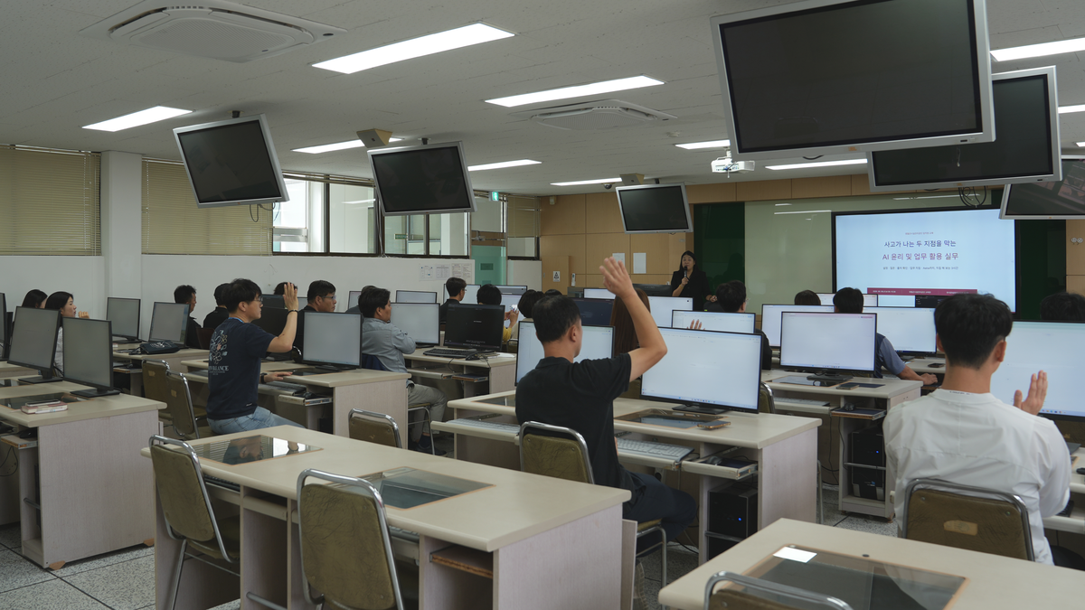 영월군시설관리공단, 임직원 AI 실무역량 강화