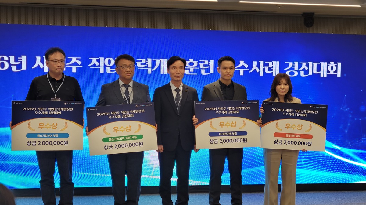 직업능력개발사업 우수사례 경진대회서 강원지역 역대 최다 입상 - 뉴스 썸네일 이미지