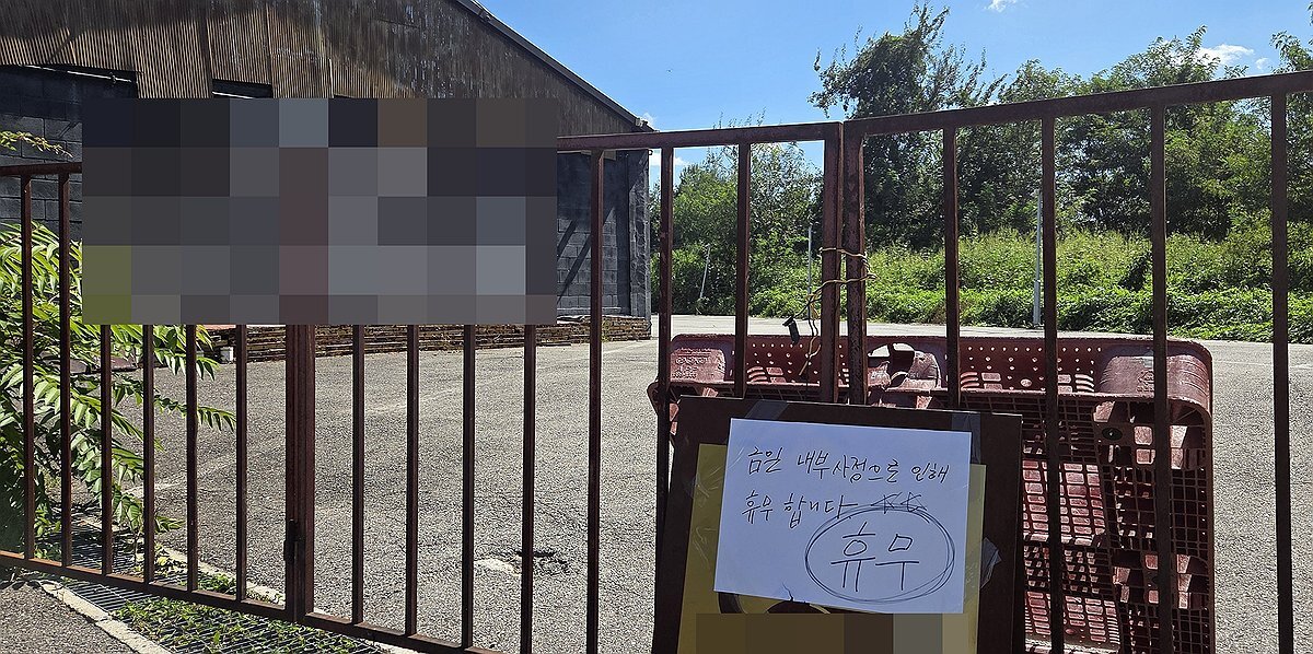 60대 여성 가둬 사망케 한 카페 사장... 알고 보니 500억 위조 상품권 범죄