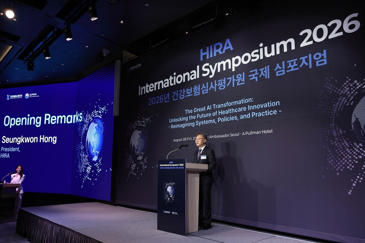 [혁신도시는 지금]심평원 국제 심포지엄 성료