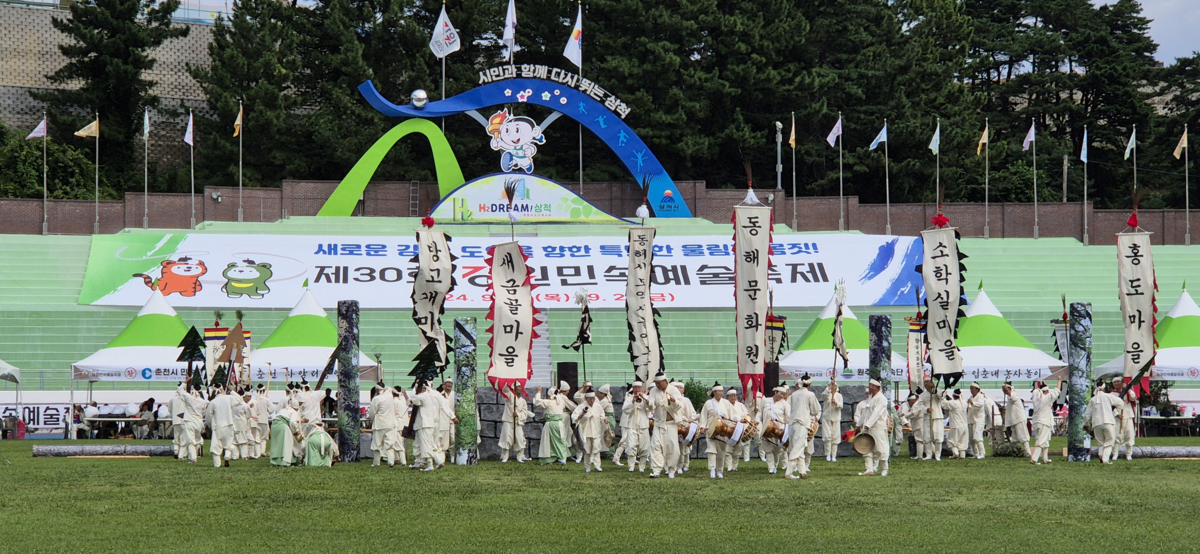 동해 삼화지역 '보역새놀이' 강원민속예술축제 출전 - 뉴스 썸네일 이미지