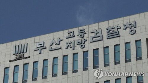 경찰은 '단독 범행'으로 송치했는데…검찰 수사로 여중생 3명 집단폭행 드러나