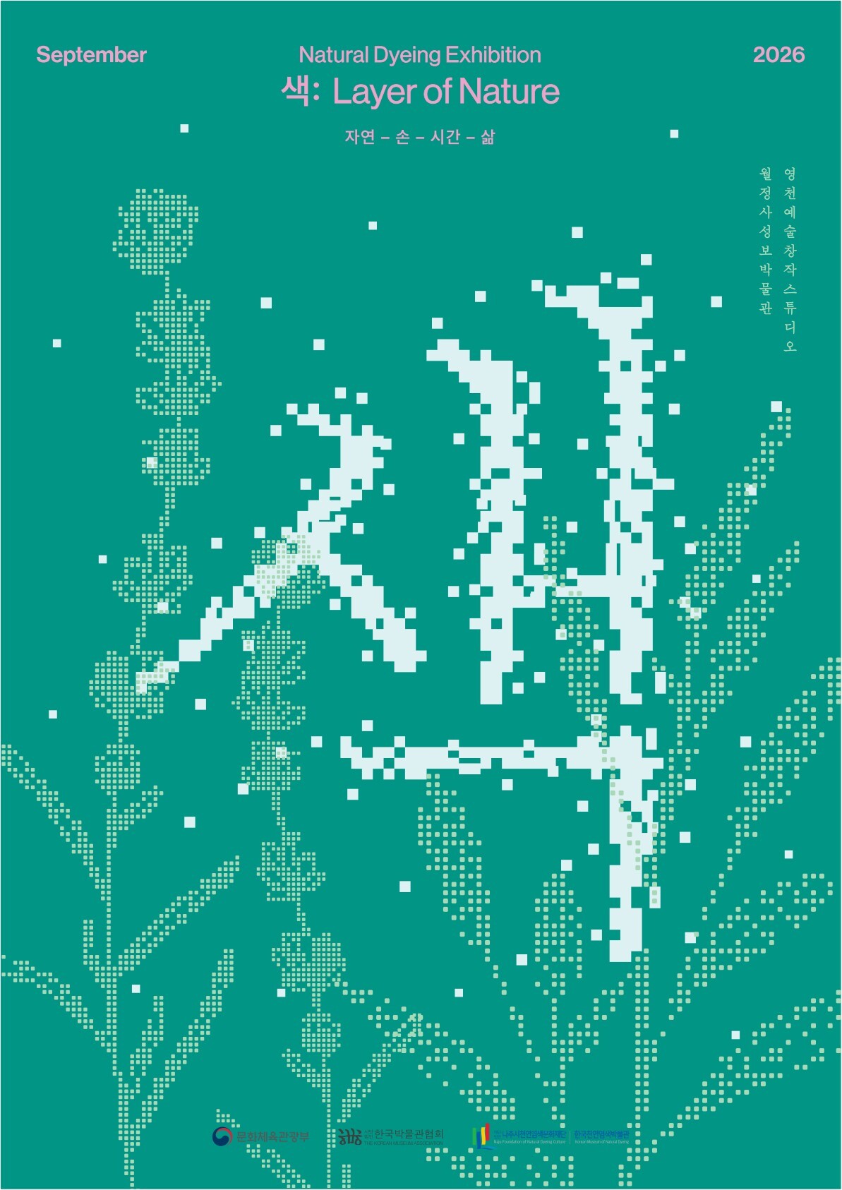 Second alt text