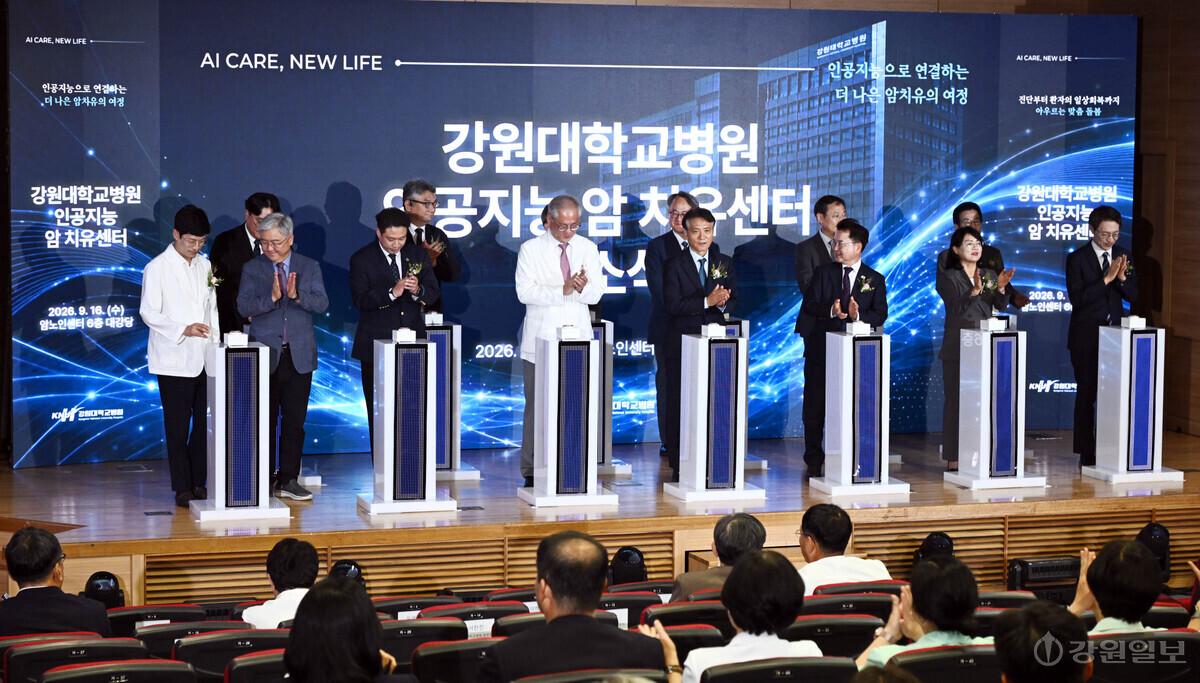 [포토뉴스] 강원대병원 인공지능 암 치유센터 개소식
