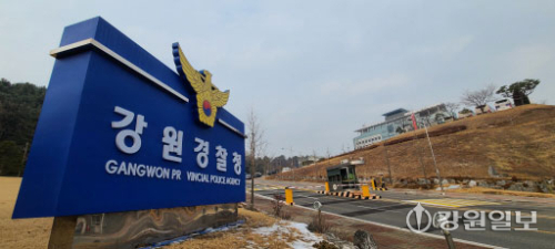 환자 4명 사망한 강릉 정형외과 집단감염 사건, 1년 만에 검찰 송치