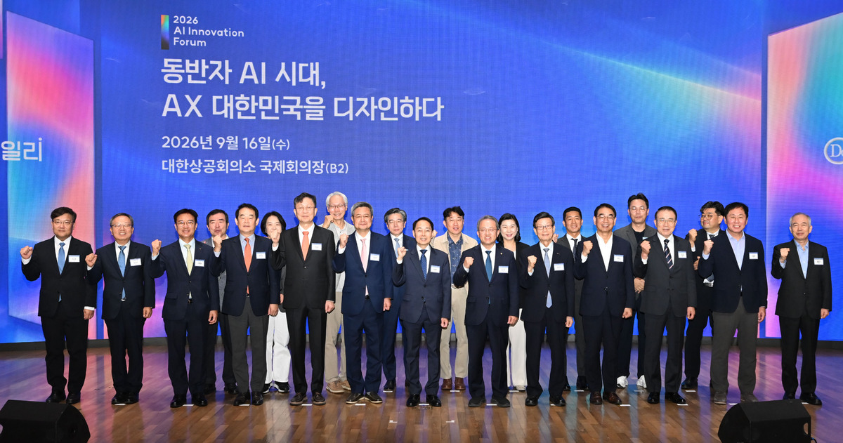 AI 경쟁력 강화와 산업 현장의 AI 전환(AX) 전략 모색…‘2026 AI 이노베이션 포럼’ 성료