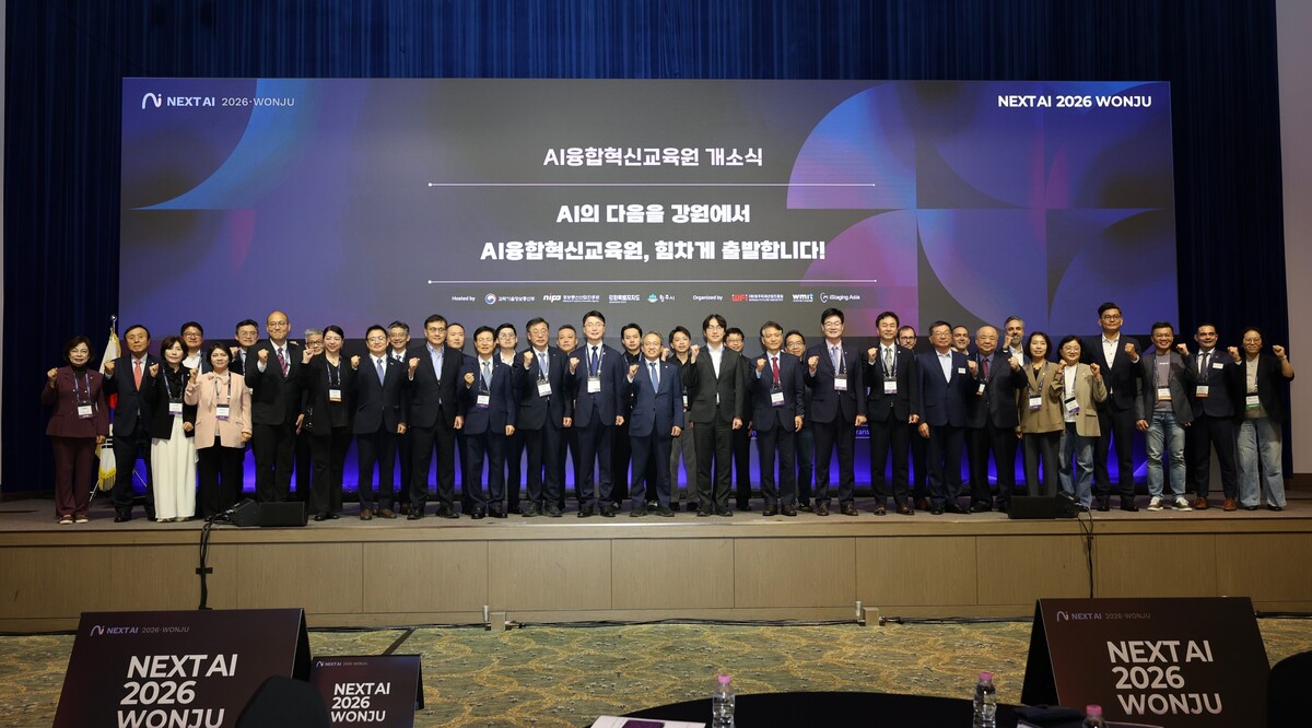 [특집]원주서 AI 배우고 기업 현장으로⋯‘AI 전문가 산실’ 문 열었다