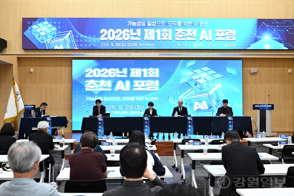 "AI 가능성을 시민 일상으로...돌봄·데이터 통합·시민 참여에 답 있다... - 뉴스 썸네일 이미지