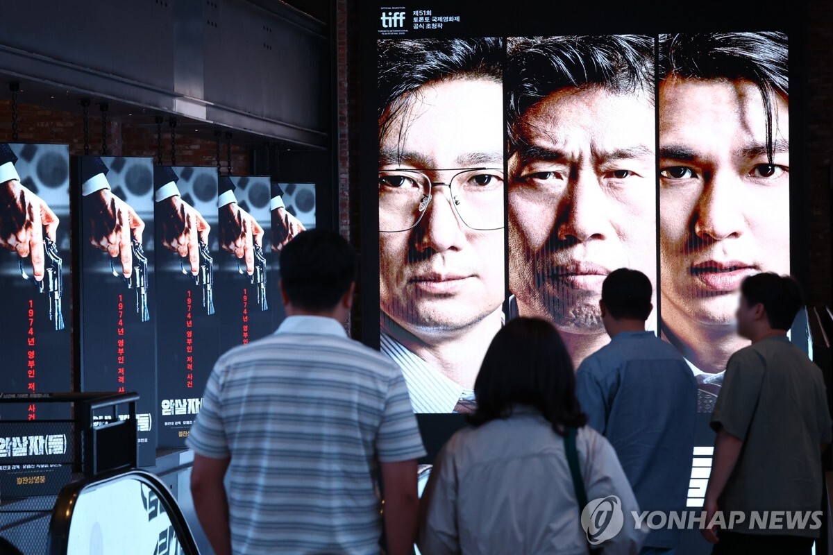 영화 '암살자(들)' 역사왜곡 논란 파장... 배우 비난 및 행사 취소 도미노