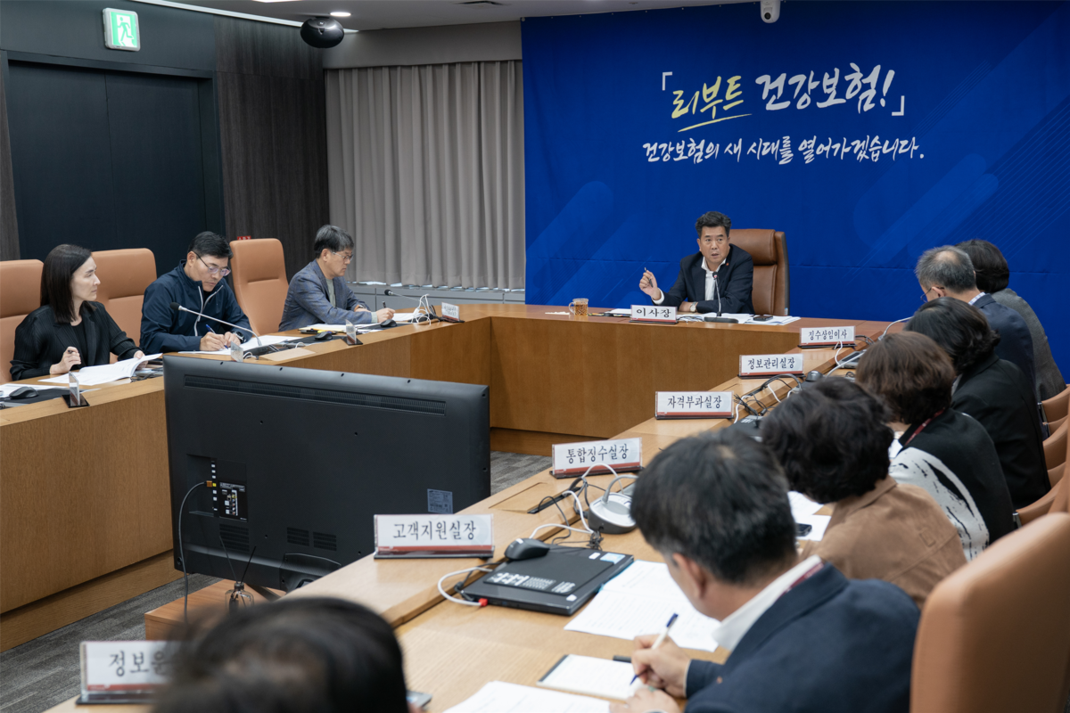 “AI 해킹 막아라”…건보공단 긴급 비상회의