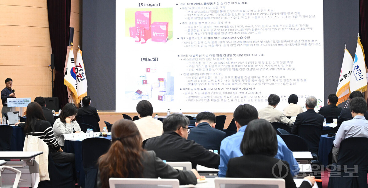 "기술력 눈에 띄게할 전략, 분석 필요"···투자 전문가, 강원 바이오... - 뉴스 썸네일 이미지