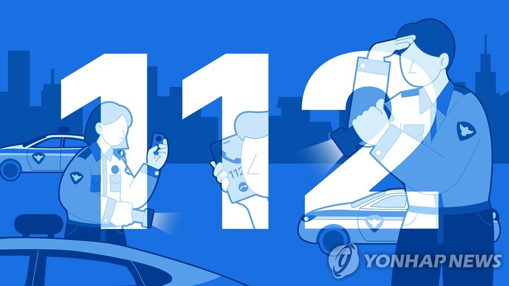 “짜장면 한 그릇 시켜주세요” 9살 초등학생의 기지가 만든 3분 출동
