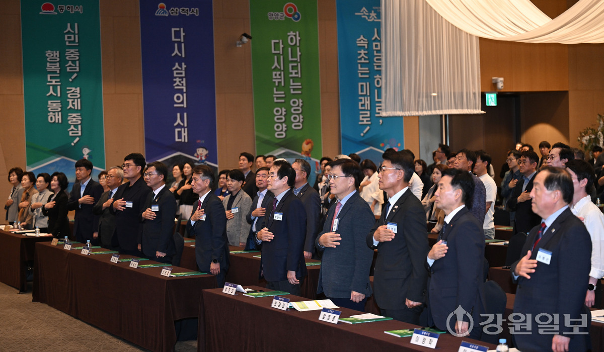 [2026 동해안발전전략 심포지엄]“AI 대전환 시대 맞아 동해안 시·군 공동 노력 필요”