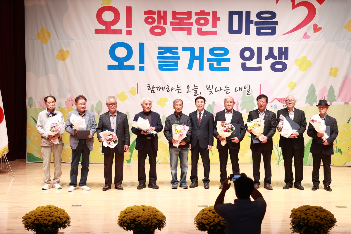 영월군 노인의 날 기념식...어르신 헌신과 노고에 감사 - 뉴스 썸네일 이미지