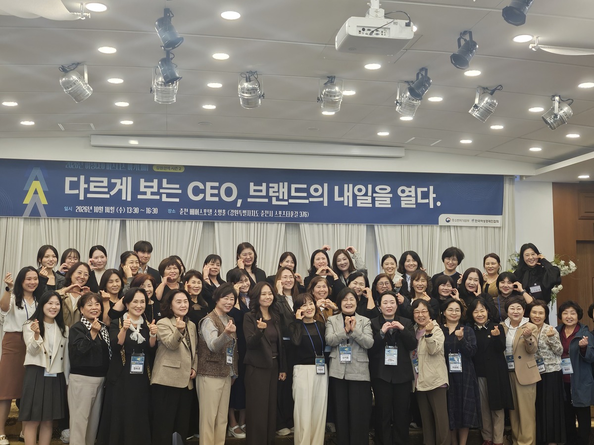 [포토뉴스]한국여성경제인협회 강원지회, 10월 월례회 및 여성CEO 비즈니... - 뉴스 썸네일 이미지
