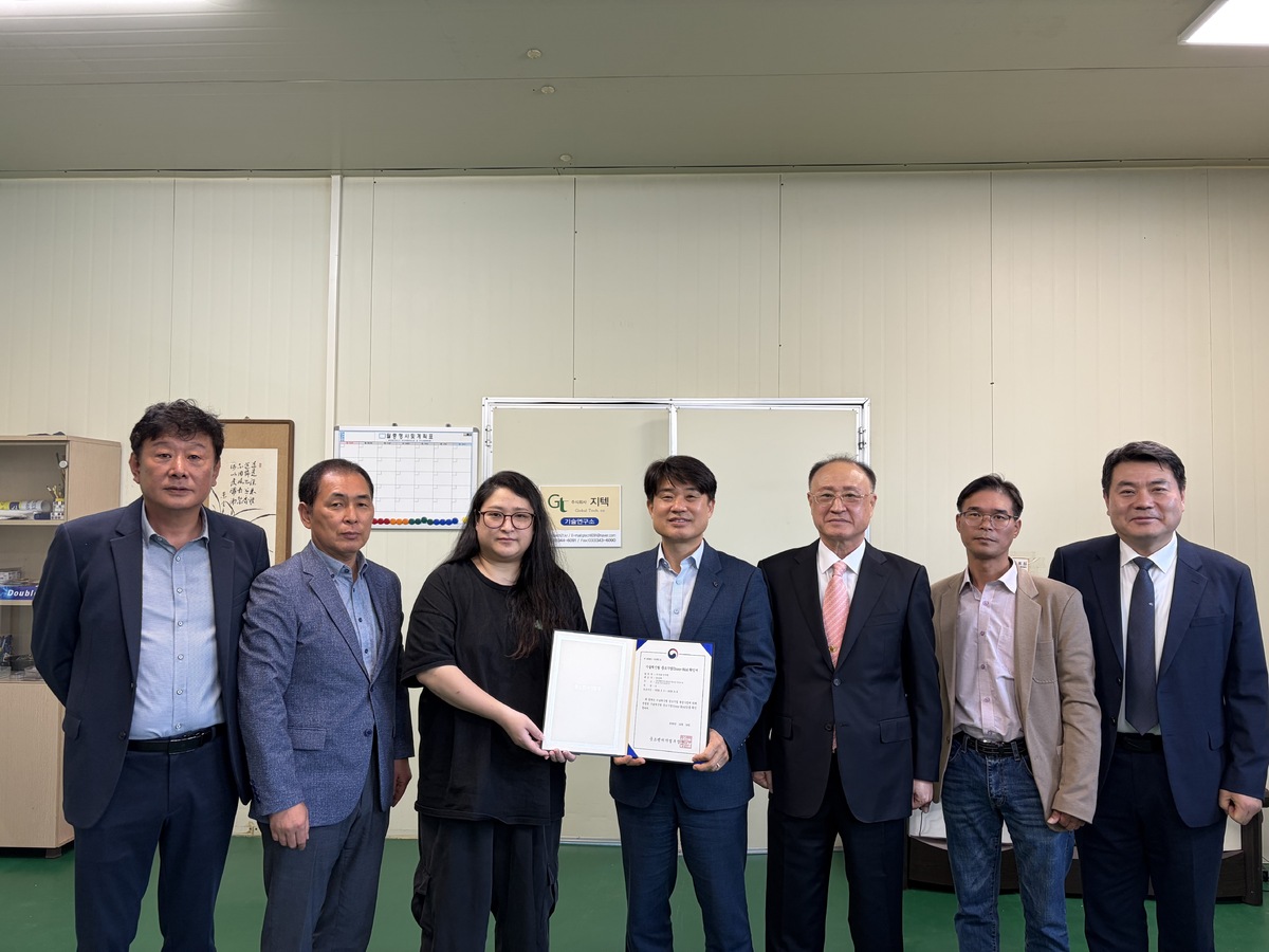 주식회사 지텍, 기술혁신형 중소기업 신규 지정 - 뉴스 썸네일 이미지