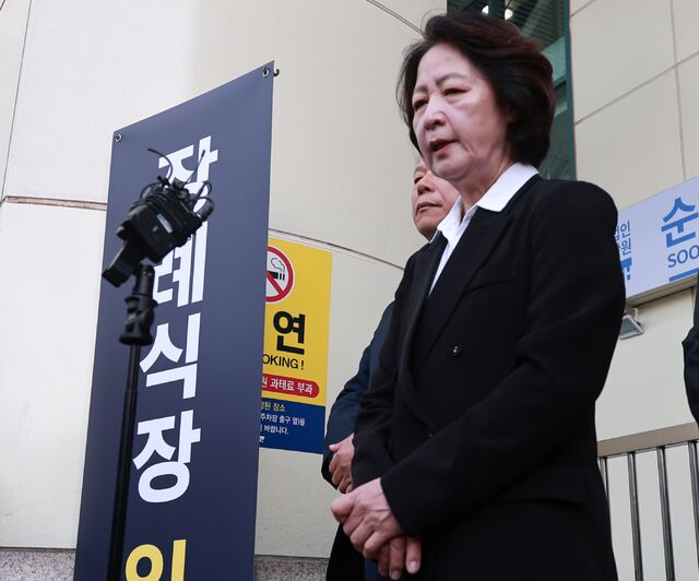 국민의힘, 추미애 지사 빈소 사과에 “반성 대신 자기변명뿐” 맹공