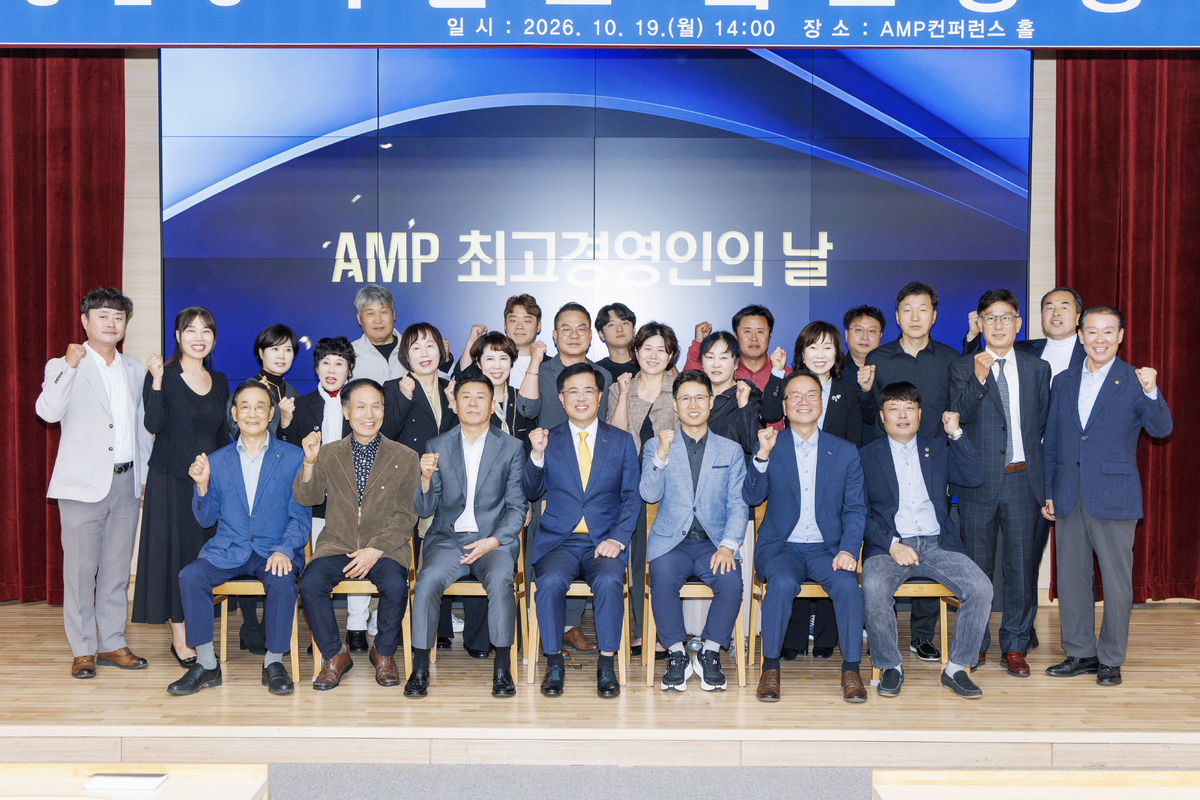 강원대 경영대학원 '2026 최고경영인의 날' 성료 - 뉴스 썸네일 이미지