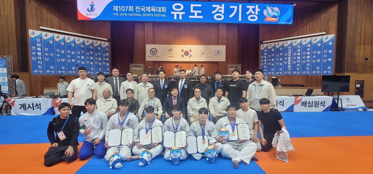 [제107회 전국체전]금메달 6개 메친 강원 유도...강원 순위 경쟁에 큰 역... - 뉴스 썸네일 이미지