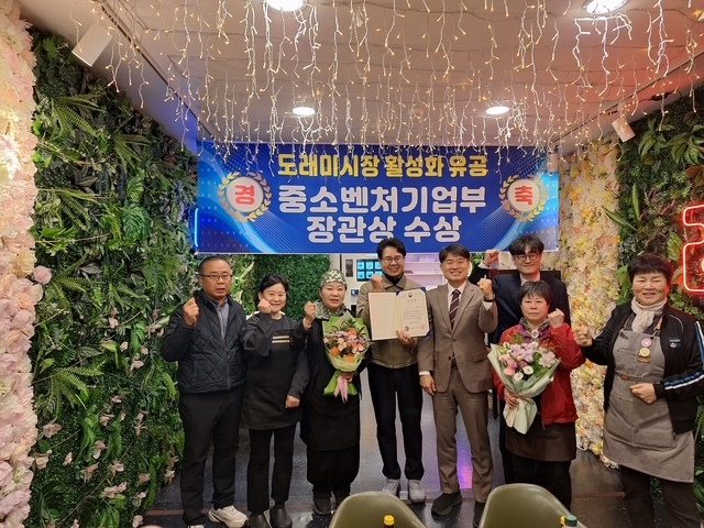 [포토뉴스]강원지방중소벤처기업청, 중소벤처기업부 장관 표창 전달 - 뉴스 썸네일 이미지