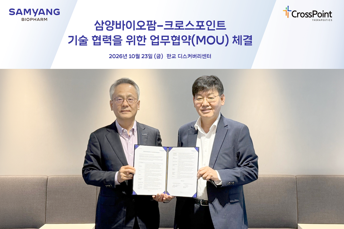 홍천국가항체클러스터 입주기업 연구개발 사업 확대 - 뉴스 썸네일 이미지